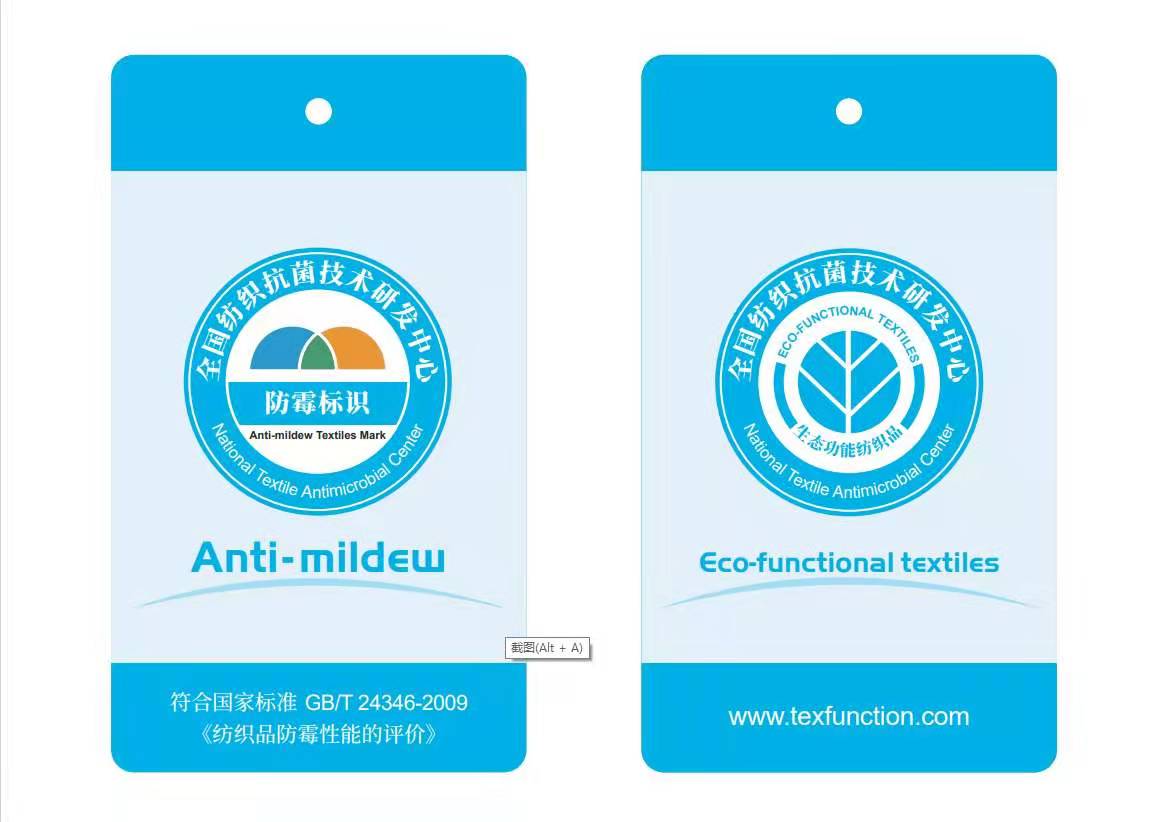 Anti-mildew and preservative SCJ-950